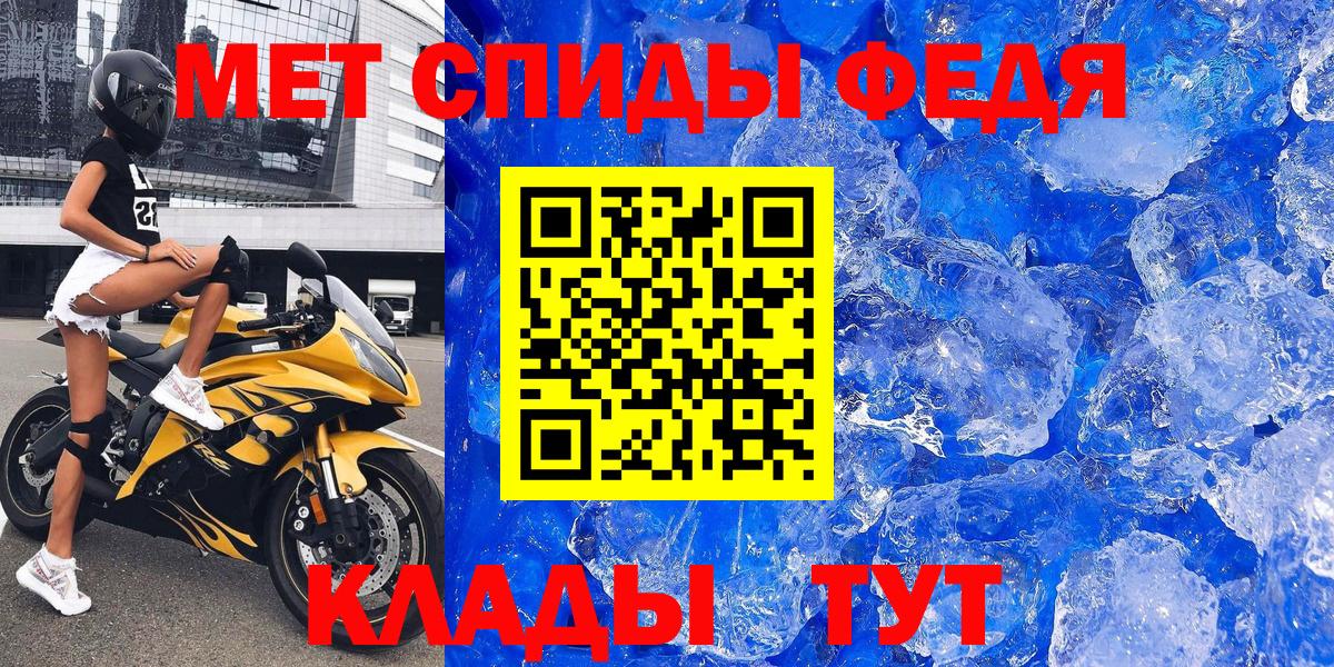 Амфетамин  Вход с VPN  Химки  АМФЕТАМИН Розовый 