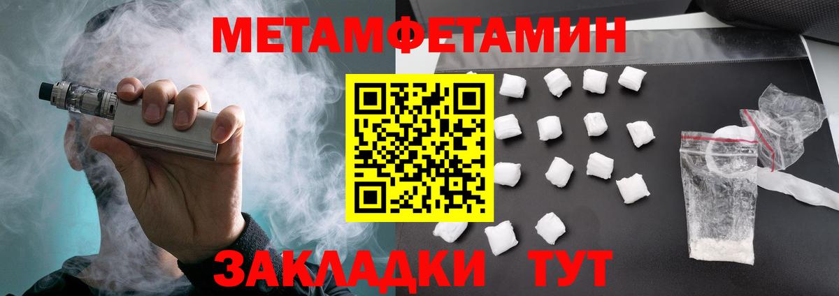 АМФ VHQ Химки