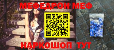 метамфетамин Кинель