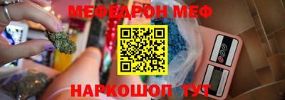 а пвп мука Конаково
