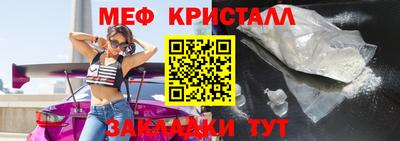 метамфетамин Кинель