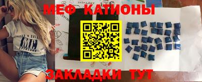 метамфетамин Кинель