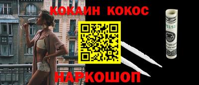 метамфетамин Кинель