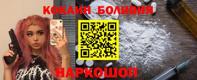 метамфетамин Кинель