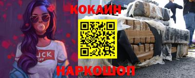 мефедрон VHQ Комсомольск-на-Амуре