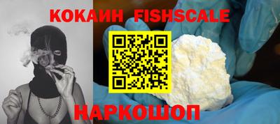 MESCALINE Кимры