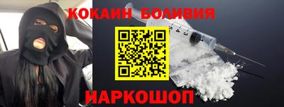 метамфетамин Кинель