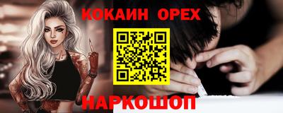 MESCALINE Кимры