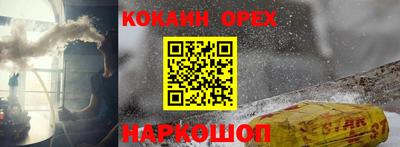 мефедрон VHQ Комсомольск-на-Амуре