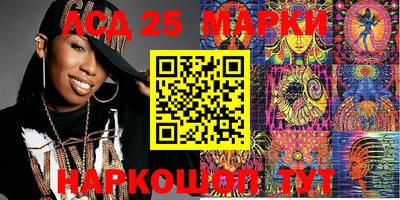 мефедрон VHQ Комсомольск-на-Амуре