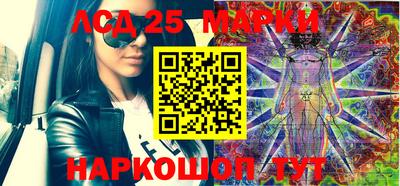 метамфетамин Кинель