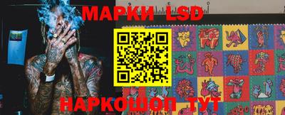 MESCALINE Кимры
