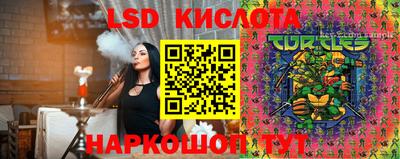 MESCALINE Кимры