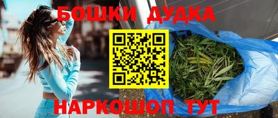метамфетамин Кинель