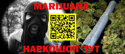 MESCALINE Кимры
