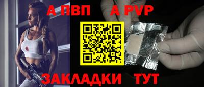 метамфетамин Кинель