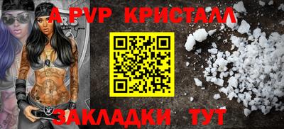 крисы Кингисепп