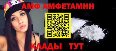 метамфетамин Кинель