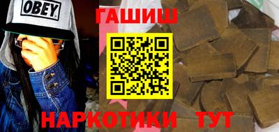 метамфетамин Кинель
