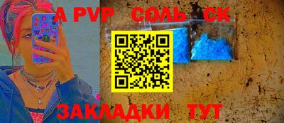 мефедрон VHQ Комсомольск-на-Амуре