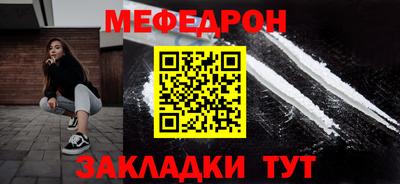 мефедрон VHQ Комсомольск-на-Амуре