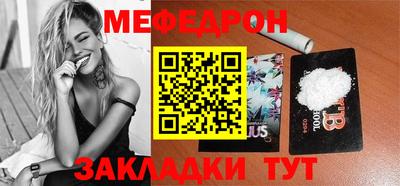 MESCALINE Кимры