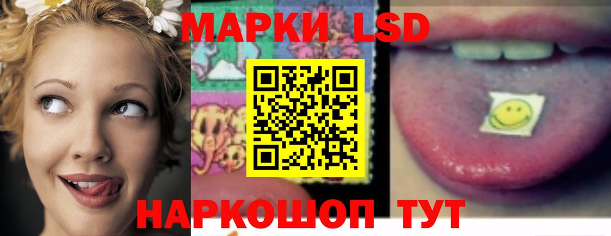 LSD-25 экстази ecstasy Химки