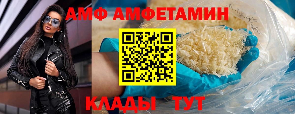 Химки  Первитин кристалл  Первитин кристалл  Первитин  Вход с VPN 