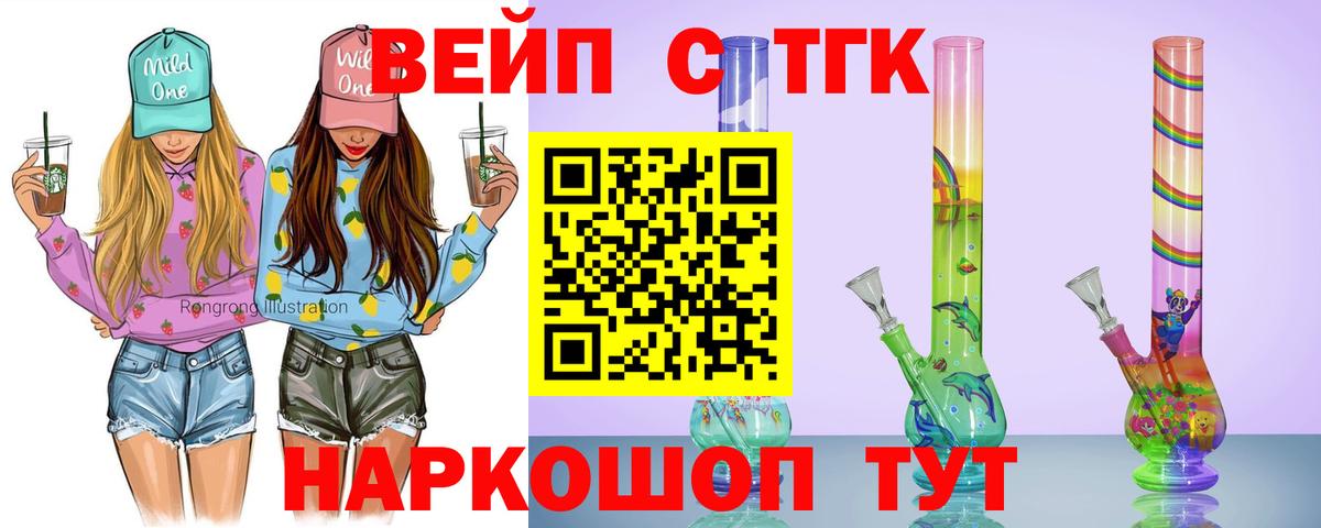 ТГК Wax Химки
