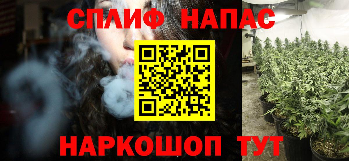 Химки  Канабис Ganja  Вход с VPN  Канабис LSD WEED 